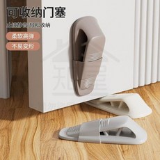 硅膠門塞 擋門防撞 頂門器 家用 阻門器 門卡 防風 固定門塞 可收納 免打孔, 灰色【配收納架】,1只裝, 1個