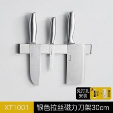 304不銹鋼磁力刀架 拉絲工藝 40CM, 1個