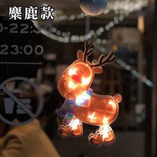 掛式LED燈 聖誕節 雪人吸盤燈, 1個, 麋鹿