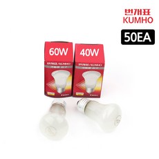 번개표 크립톤전구 40W 60W 불투명 E26 베이스 50개입