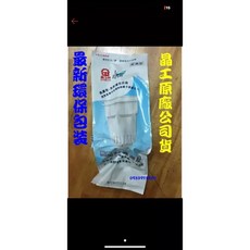 晶工牌開飲機專用濾心 適用JD-4203, 1個