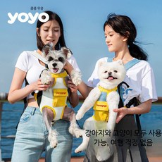 강아지 고양이 겸용 휴대용 반려동물, 1개, 옐로우 화이트 업그레이드 포켓