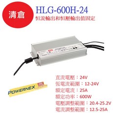 明緯HLG-600H-24恒流恒壓LED驅動器，適用於水族箱照明，穩定供電，節能省電, 1個