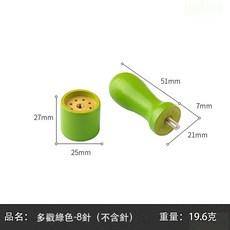 彩色多戳羊毛氈戳戳樂工具組 手作DIY必備 木柄舒適好握 輕鬆製作, 1個, 多戳綠色-8針