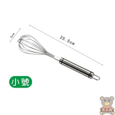【現貨 隔日達】打蛋器 不鏽鋼打蛋器 攪拌器 手持打蛋棒 手動打蛋器 打發器 304不銹鋼 加粗 加密 廚具 烘焙工具, 1個, 小號