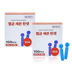 세븐메디컬 세븐 란셋 일회용 멸균 채혈침 30G, 2개, 100개입