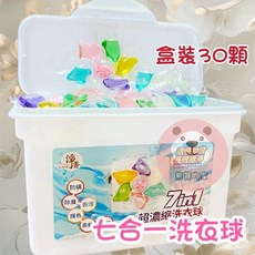 七合一洗衣球 香氛洗衣膠囊 護色環保 洗衣凝珠, 1個, 增量款30顆