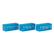 TOMIX 토믹스 N게이지 U30A형 컨테이너 호쿠에츠 코퍼레이션 3개입 3179 철도모형, 3개