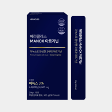 헤라클레스 마녹스 아르기닌 1박스 15포, 300g, 1개
