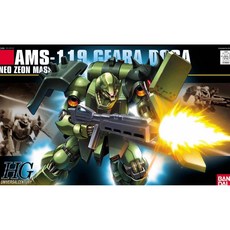 반다이 HGUC 1/144 기라도가 AMS-119 프라모델 건프라, 1개