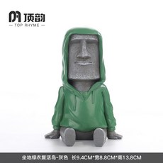 北歐ins風 簡約創意花盆 複活島石像擺件, DY2075-8B號