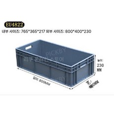거북이 사육상자 반수생 수족관 플라스틱 사육장 탱크 사육박스, 800x400x230(핸들 구멍 포함), 폴리머 PP 블루 라이트 블루