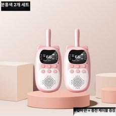 고양이 무전기 제품 귀여운디자인 완구 통신 장난감 선물 캐릭터 어린이 재미있는모양, 2.핑크색 쌍 (끈+충전케이블)