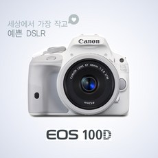 캐논 [정품] EOS 100D + 40mm F2.8 STM 단렌즈 포함 k, 블랙