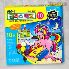 티엔에스 아모스 글라스데코 야광썬데코 10번 10색 22ml 유리그림 미술놀이