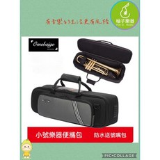 Omebaige 專業小號樂器包 加厚防水雙肩背軟盒, 1個