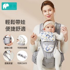 腰凳嬰兒輕便四季多功能揹帶二合一前抱式寶寶坐凳抱娃神器抱抱託, 【硅膠防滑坐凳四季款】 灰, 1個