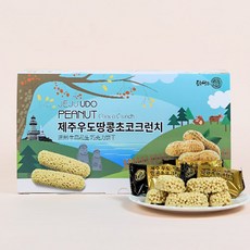 제주 우도땅콩 초코크런치 box형, 165g, 1개