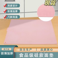 臺灣爆品 廚具工具硅膠墊 加厚大號刻度和麪墊 食品級防滑硅膠揉麪墊, 咖啡色,綁帶硅膠墊大號70*50【PP袋裝】, 1個
