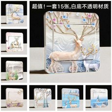 第2代 創意燈開關貼 牆貼 插座面板裝飾 輕奢北歐風, YR-051 買2套送美工刀, YR-051