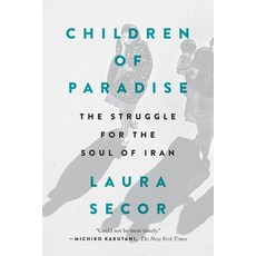 (영문도서) Children of Paradise: The Struggle for the Soul of Iran Paperback, Penguin Publishing Group, English, 9780399573347