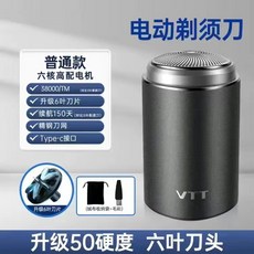 家用剃鬚刀男士刮鬍刀迷你女士剃毛器全身水洗鬍鬚刀充電款剃鬚刀