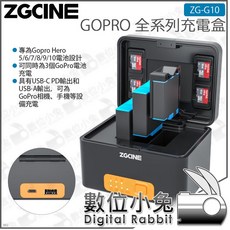ZGCINE ZG-G10 GOPRO 充電盒 TF卡收納 PD快充 適用於Gopro Hero 5/6/7/8/9/10, 1個