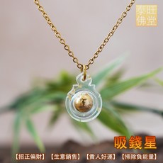 吸錢星 泰國原廟親請, 金箔外殼