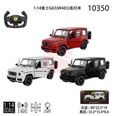 【阿LIN】303220 1:14賓士G63遙控車W465 10350 瑪琍歐 正版授權 遙控玩具, 紅色, 1個