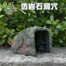 彼得爬寵 仿岩石洞穴 躲避室 適用於角蛙陸龜守宮, 1個