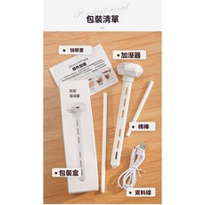 USB鑽石加濕棒 靜音噴霧 補水保濕 香薰 柔光小夜燈, 鑽石加濕棒