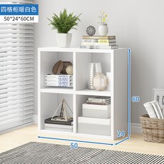 貓嶼書架書櫃簡約現代多層置物架落地學生書架格子櫃家用小組閤櫃, 四格櫃暖白色---爆款迴歸