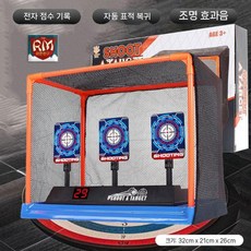 너프건과녁 비비탄 과녁 판 전동 자동 그물, 예박스+일반전지, E. 전자 표적 3비트