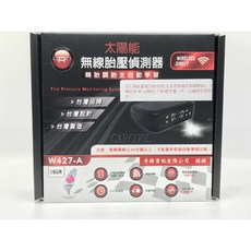 ORO 太陽能胎壓偵測器 (自動定位版) 含發射器, 1個, W427-A(整組)
