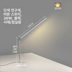 피부샵 탁상용 네일램프 왁싱 작업등 네일샵 LED 조명, 1개, 화이트 직선봉 웜