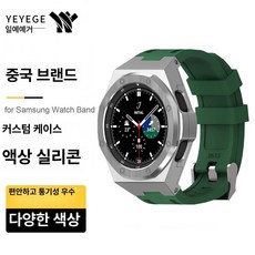 메탈 시계줄 스테인리스 밴드 교체용 스트랩 일체형 교체, Watch 6 40mm 다이아몬드, 실버 그린 실리콘