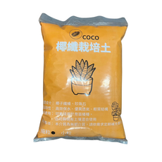 COCO 椰纖栽培土 顆粒小 適用於各種植物, 1個, 20L