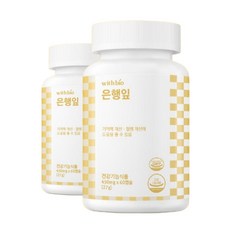 진스샵 은행 잎 추출물 기억력 혈행 건강 개선 제품 영양제 60 캡슐, 1개