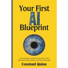 첫 번째 AI 청사진: 작업 자동화 시스템 설계 및 경력 성공 기술을 위한 ChatGPT 도구 소개