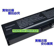 PA3634U 高品質電池 PA3634U-1BAS PA3634U-1BRS PA3635U-1BAM 東芝筆記型電腦電池, 1個