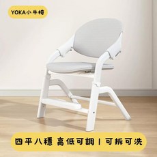 YOKA 佑客家具 大牛兒童成長椅 加厚坐墊 座深可調 加粗碳鋼書桌椅 升降兒童椅, 1個, 灰色
