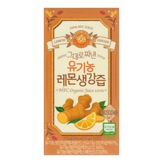 홀베리 그대로 짜낸 유기농 레몬 생강즙 14p, 210g, 1개