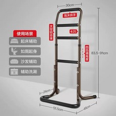 지지대 기립 안전 소파 팔걸이, 다용도 팔걸이