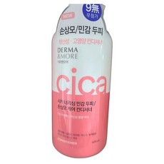 모발 복구 윤기 강화 수분 공급 부드러운 헤어 컨디셔너 600mL 1개