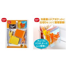 日本DAIYA冰箱收納盒分類格夾，透明可調式間隔，冰箱儲物分隔整理，現貨供應, 1個