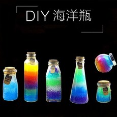 L-one 許願瓶 水晶土材料包 DIY彩虹瓶 星空瓶 海洋寶寶 吸水珠 水晶泥 魔晶土 水耕土壤種子 玻璃瓶 水培裝飾, 1個, 錐形瓶＋材料包