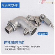 304不銹鋼浮球閥 水箱水塔自動進水閥 可調節大流量浮球開關, 不銹鋼直筒閥【常規自來水壓】,4分：DN15