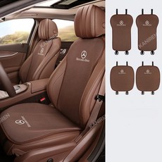 벤츠 호환 시트 방석 등받이 커버 사계절 시트커버 여름 통풍, 1개, 등받이 2EA+방석2EA-브라운