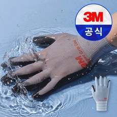 3M 슈퍼그립 쿨 여름용 장갑 얇은 통풍 시원한 작업용 택배 물류 포장, 4개