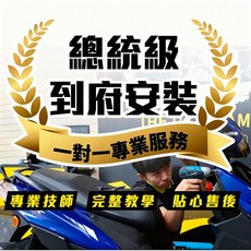 LOOKING 機車行車記錄器｜前後雙錄｜到府安裝服務, Halo1080 X +到府安裝優惠價